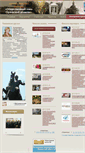 Mobile Screenshot of op-orel.ru
